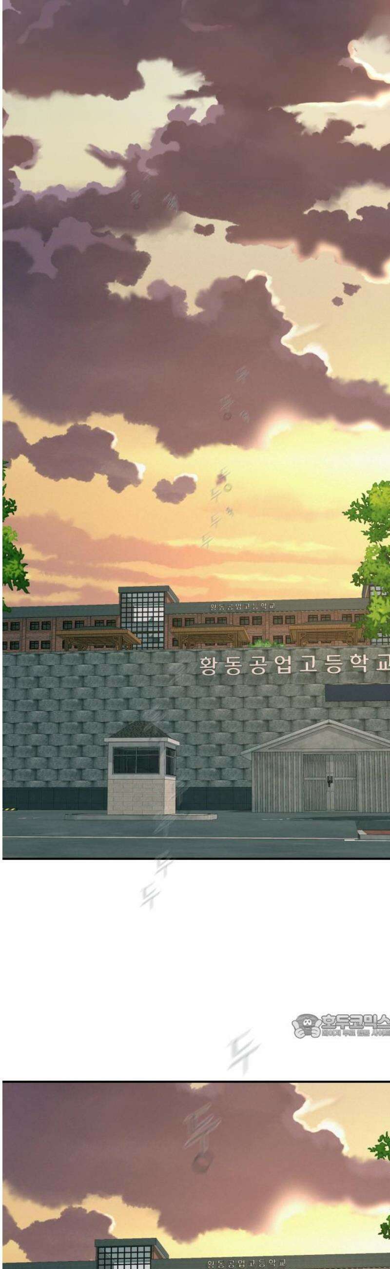 뽀대작렬 89화． 우리의 시간 우리의 세상 2