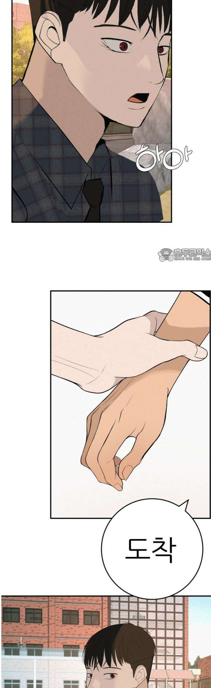 뽀대작렬 89화． 우리의 시간 우리의 세상 11