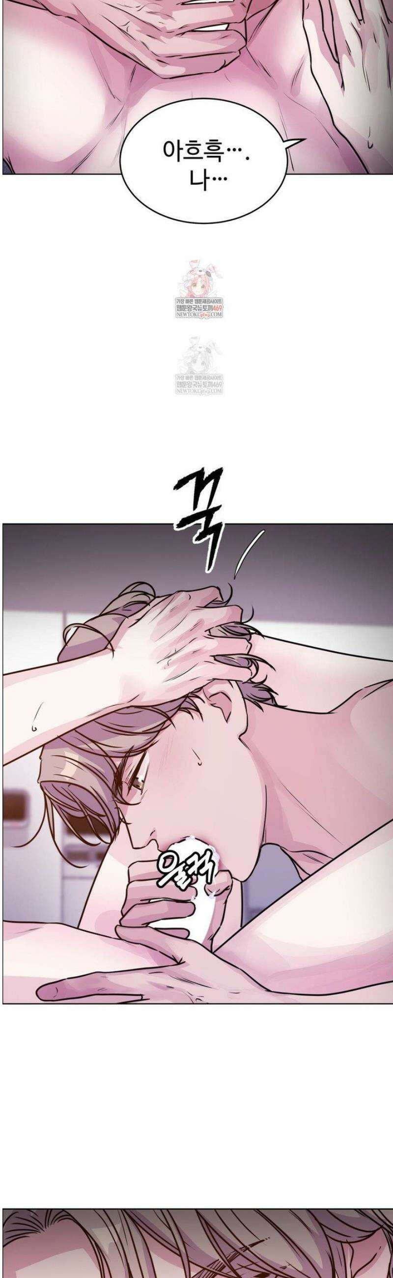 동살 외전 2화 2