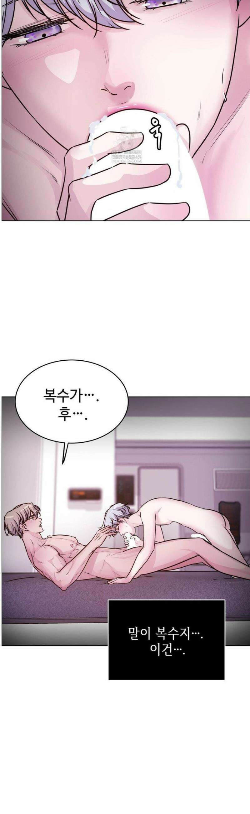 동살 외전 2화 15