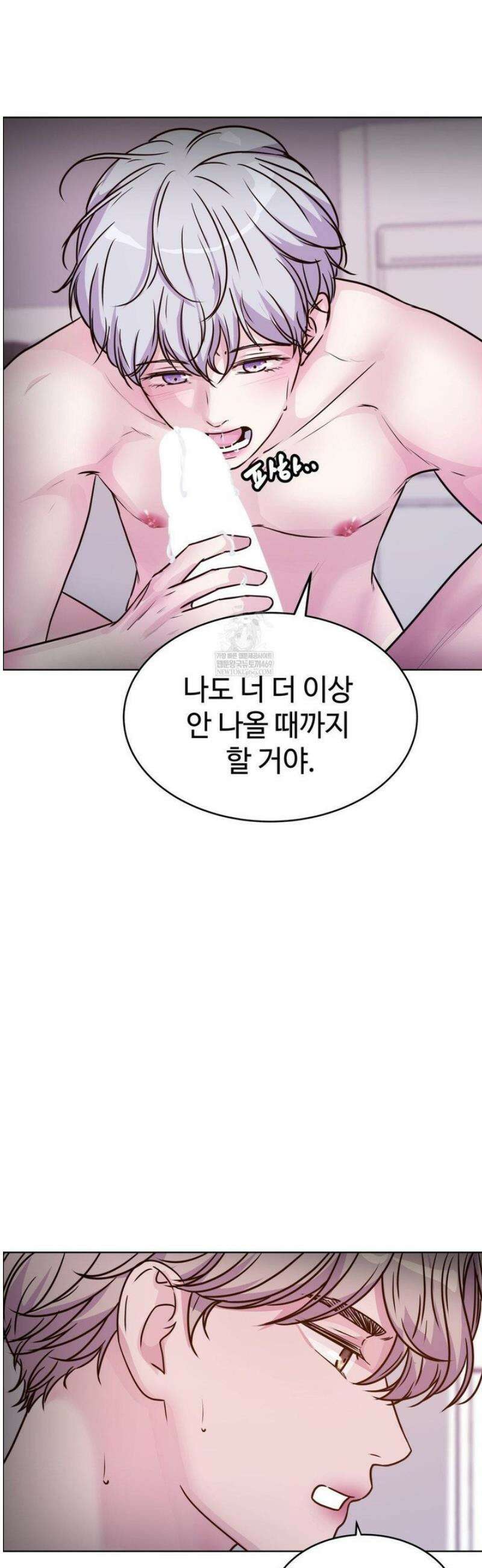 동살 외전 2화 16