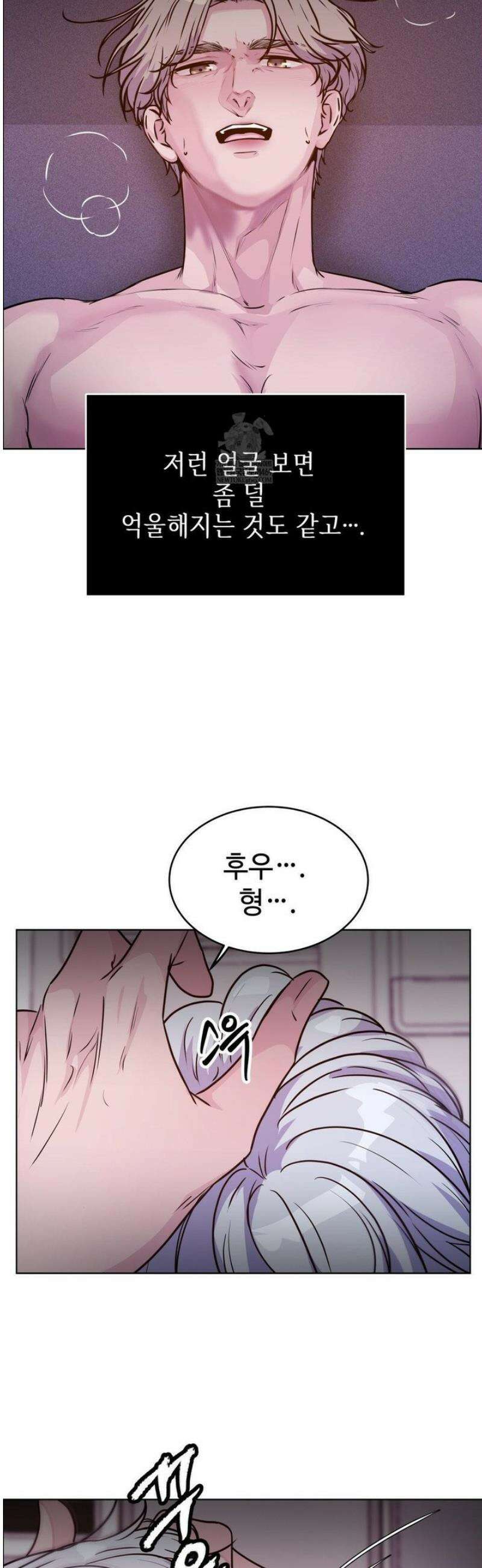 동살 외전 2화 18