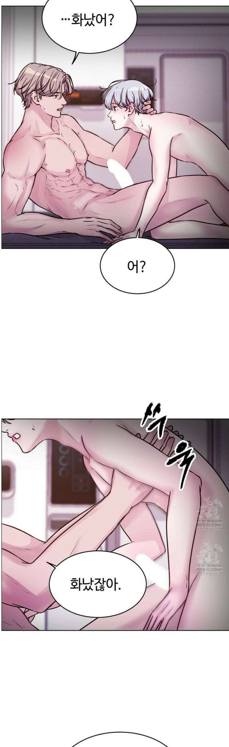 동살 외전 2화 20