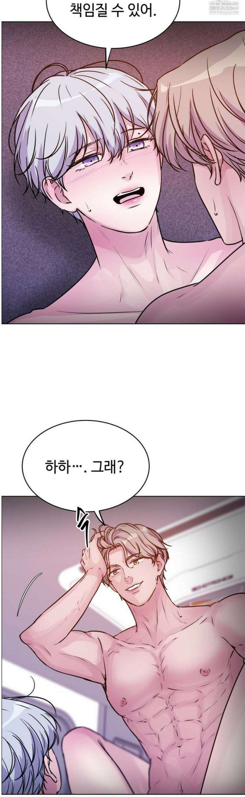 동살 외전 2화 33