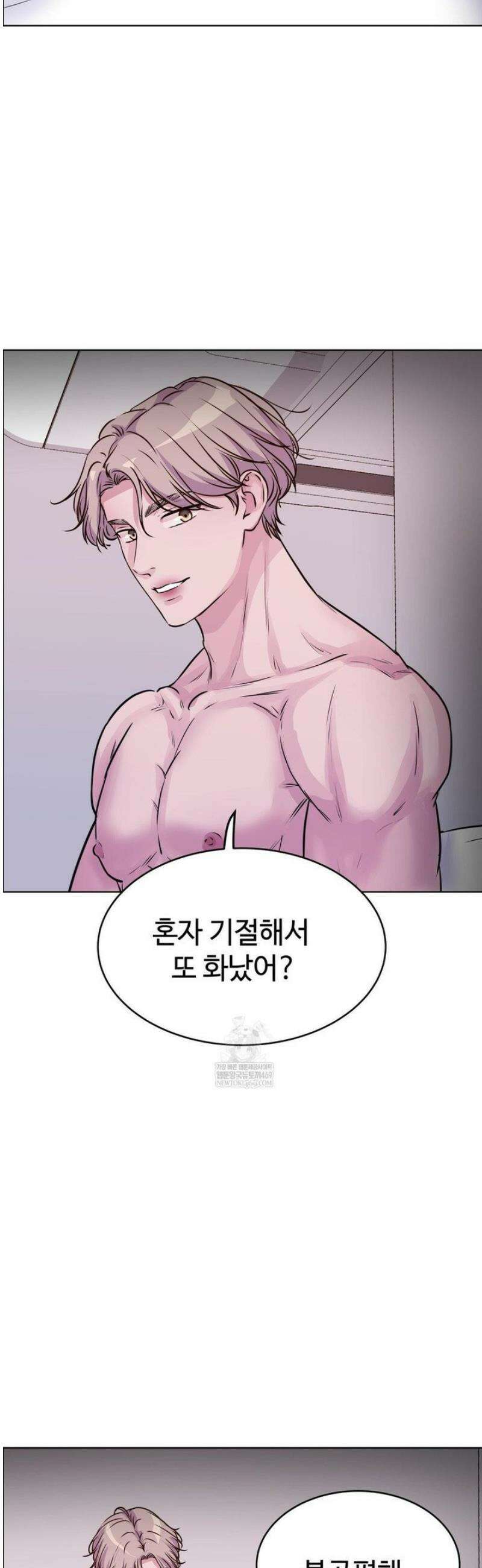 동살 외전 2화 41