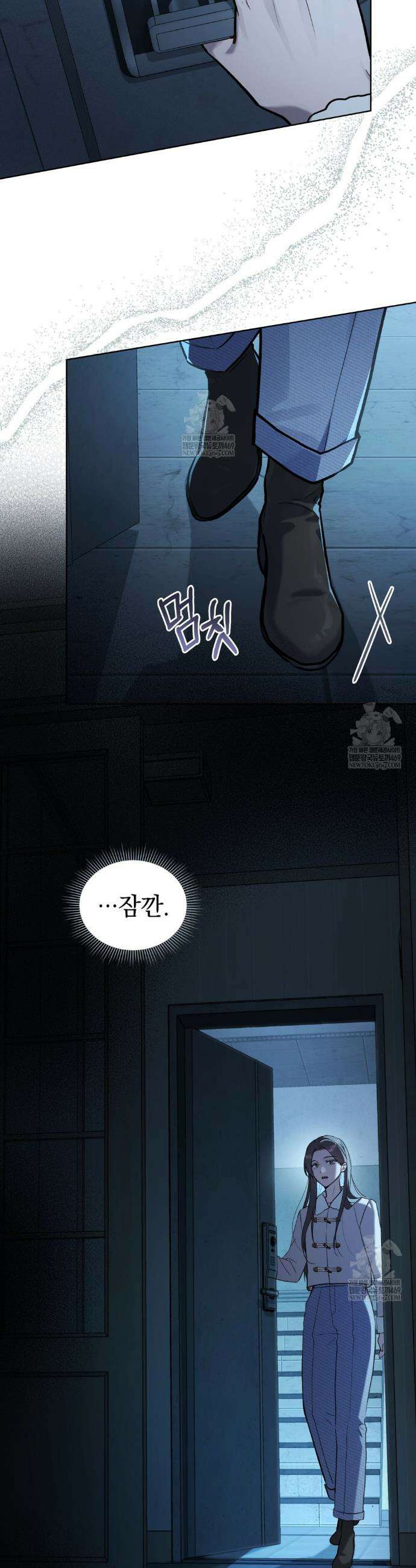 메리 사이코  47화 6