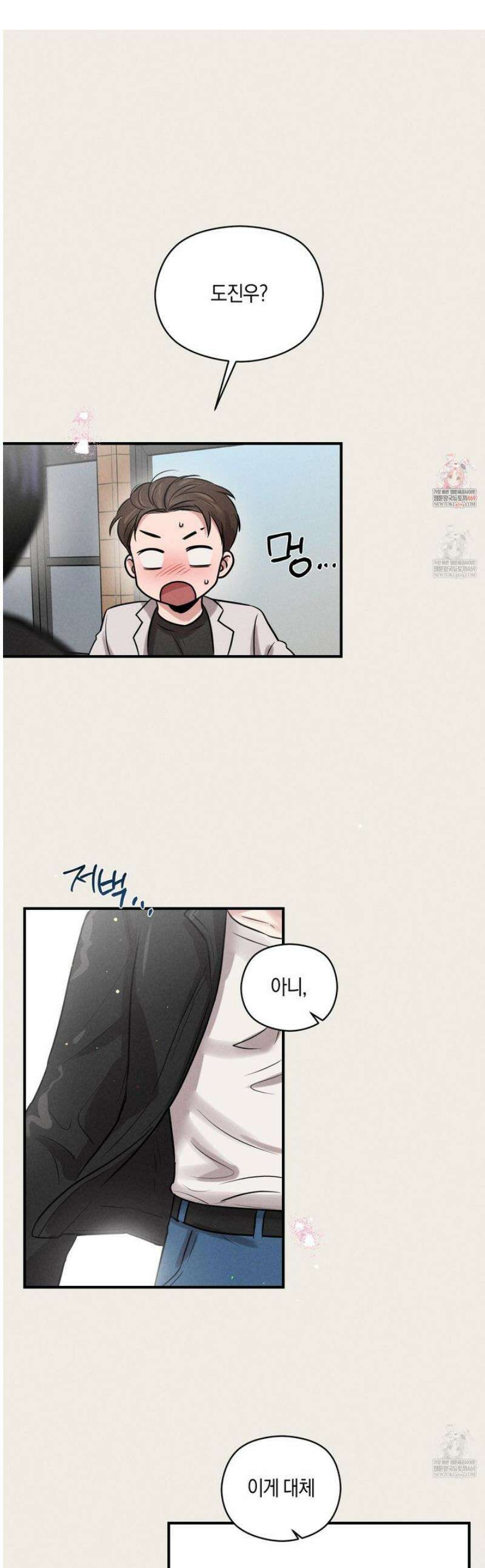 1995 청춘 레포트 41화 1