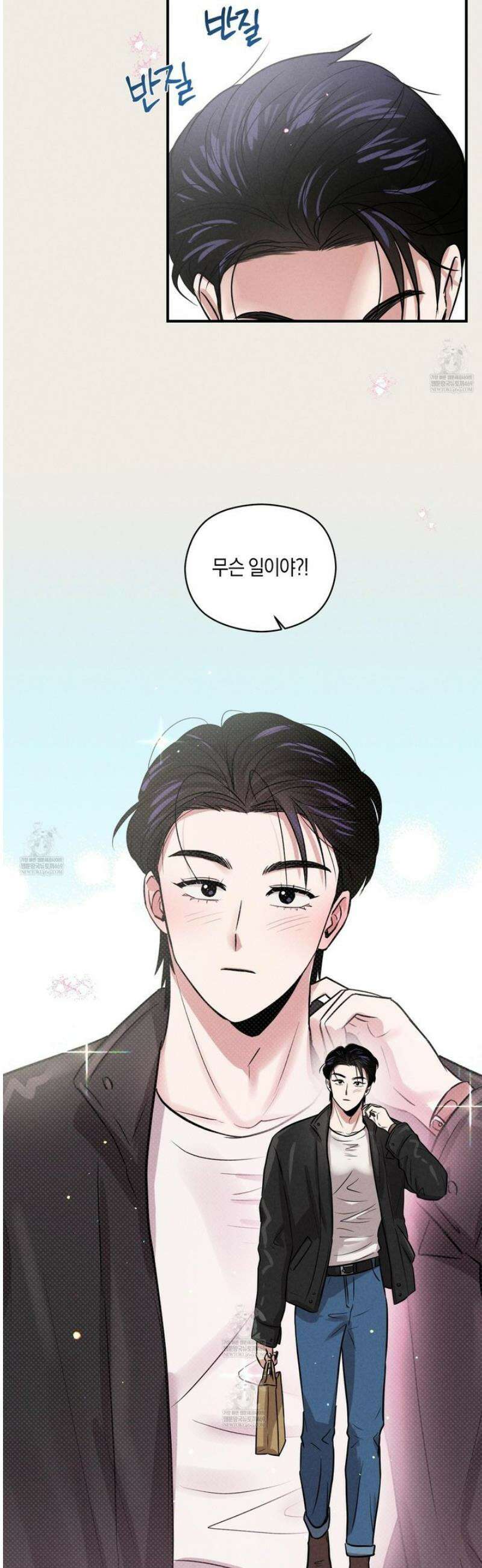 1995 청춘 레포트 41화 2