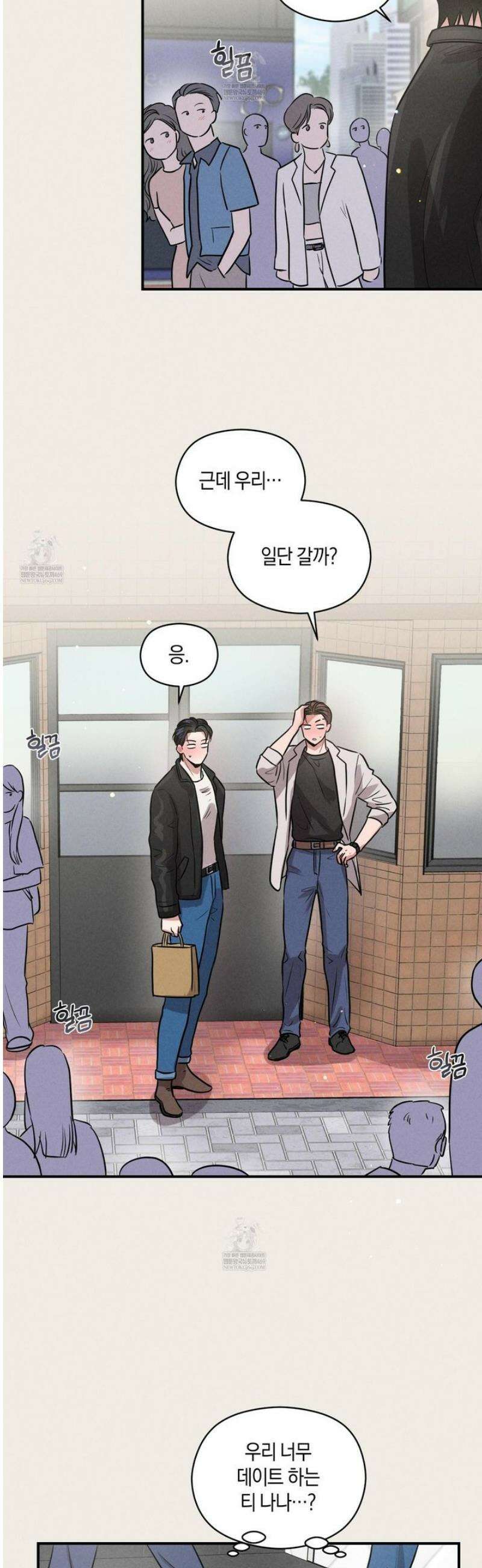 1995 청춘 레포트 41화 5