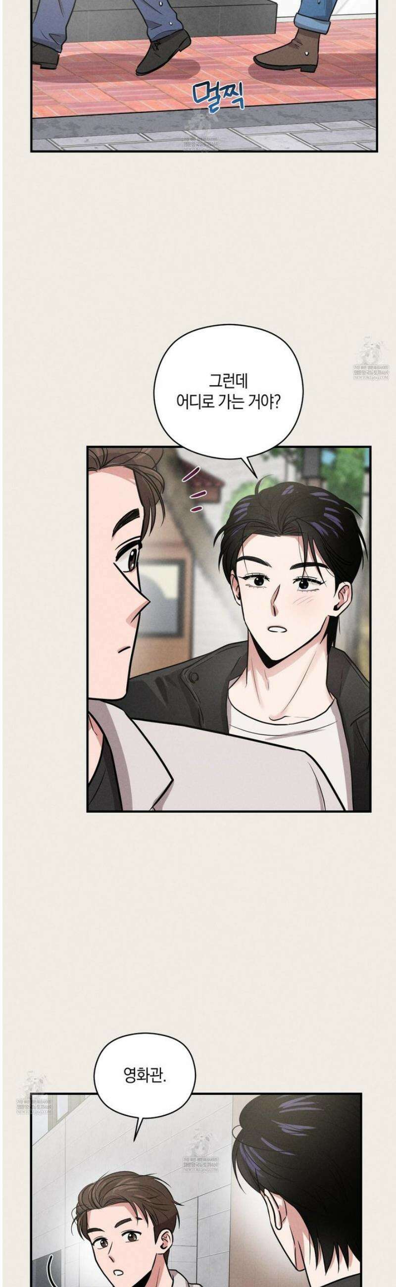 1995 청춘 레포트 41화 6