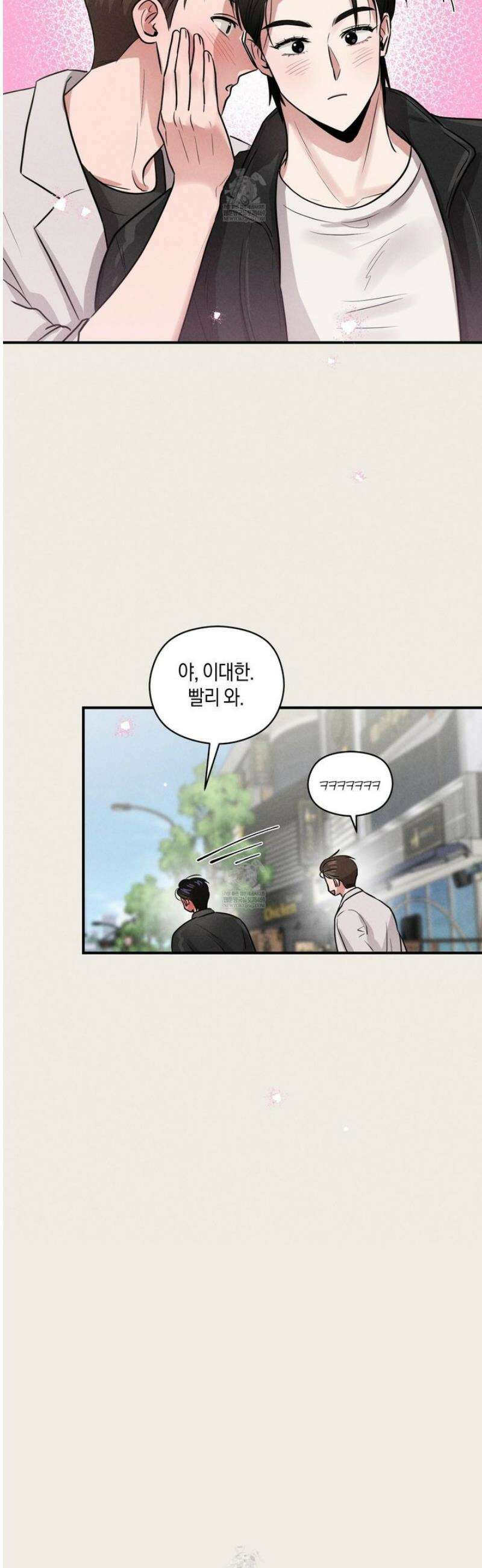 1995 청춘 레포트 41화 8