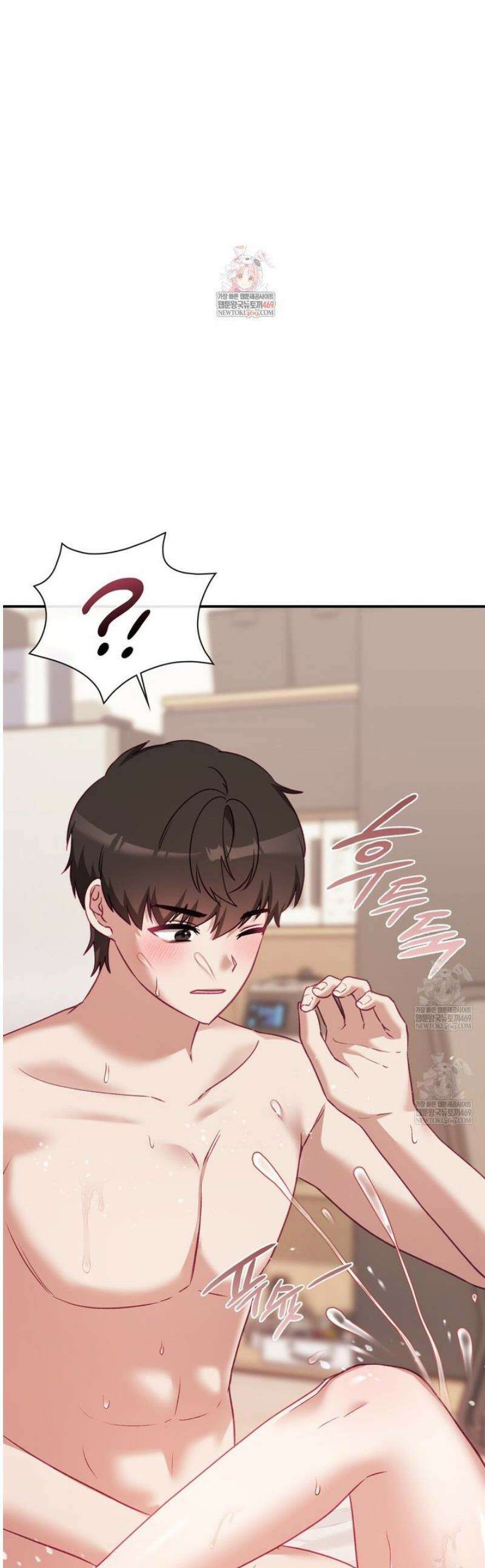 짝사랑의 사정 8화 1