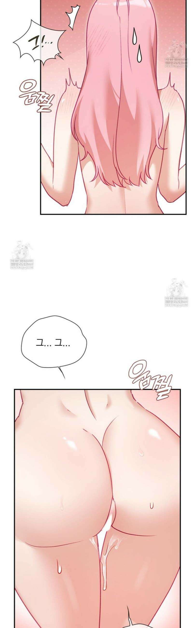 짝사랑의 사정 8화 7