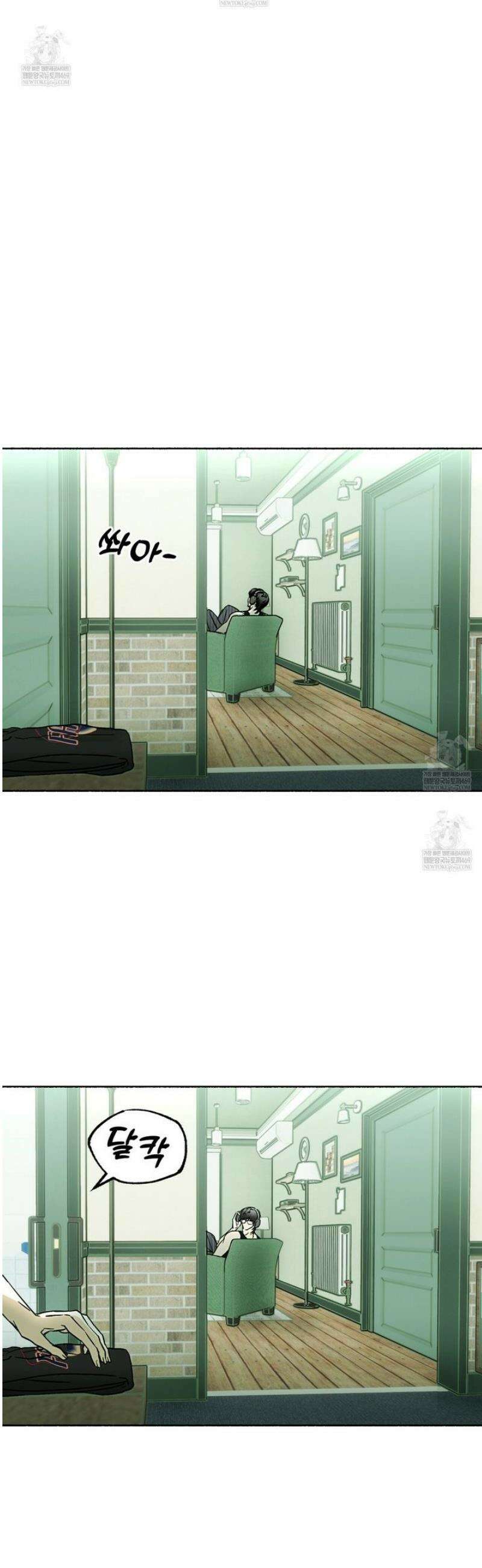 해피투게더 12화 8