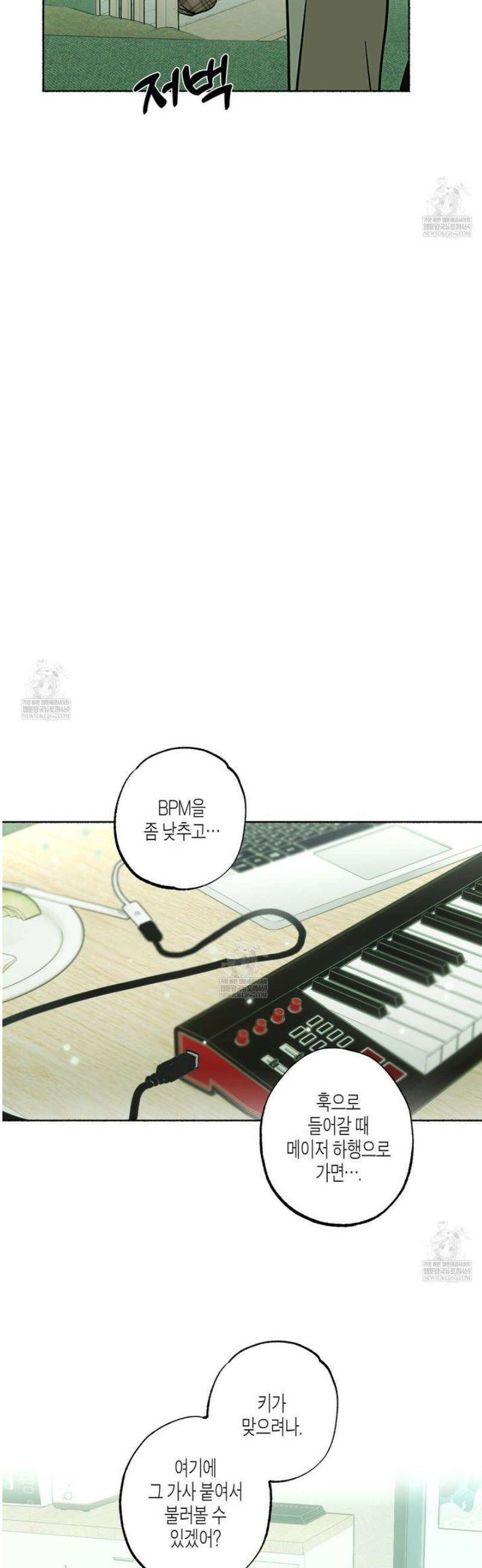 해피투게더 12화 22