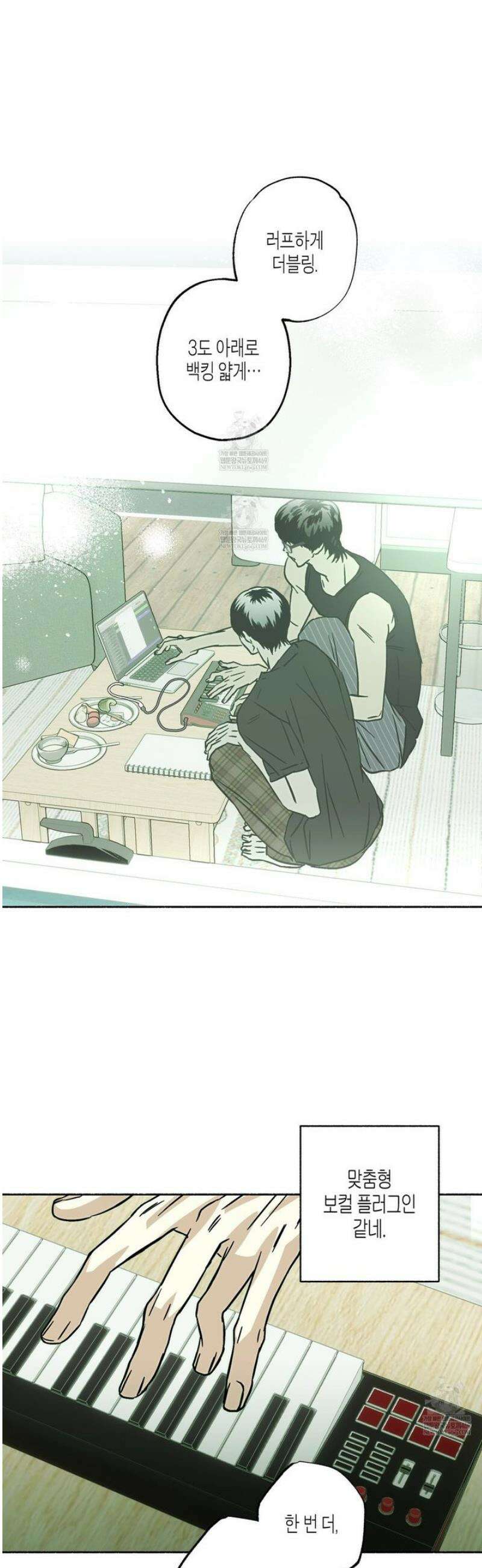 해피투게더 12화 25