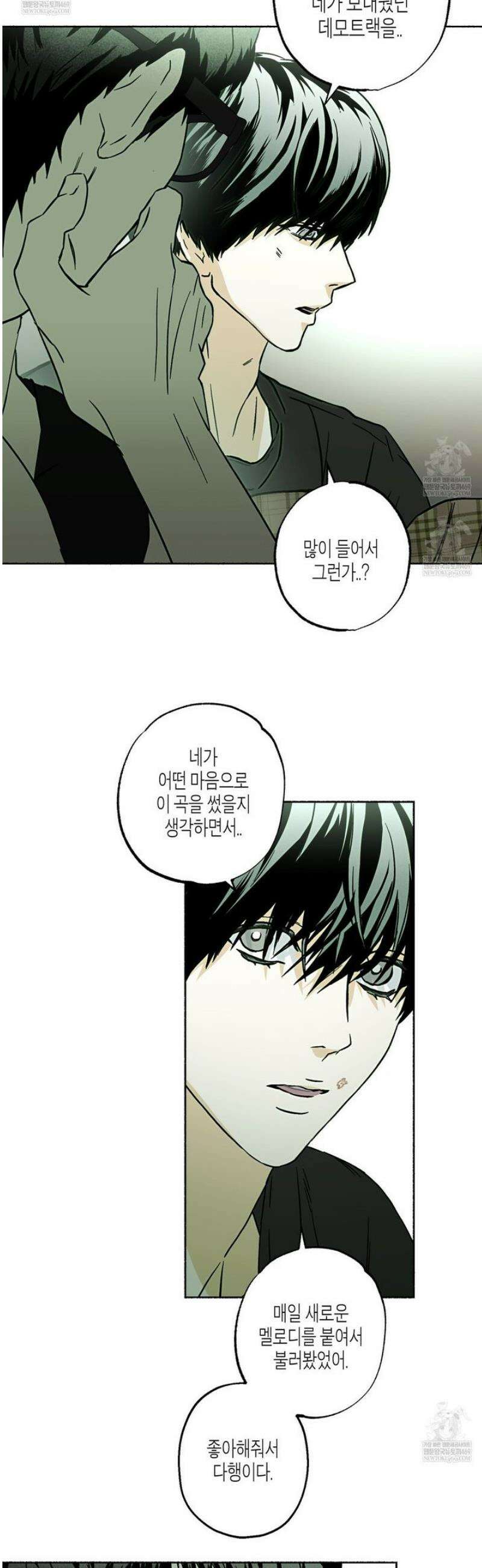 해피투게더 12화 28