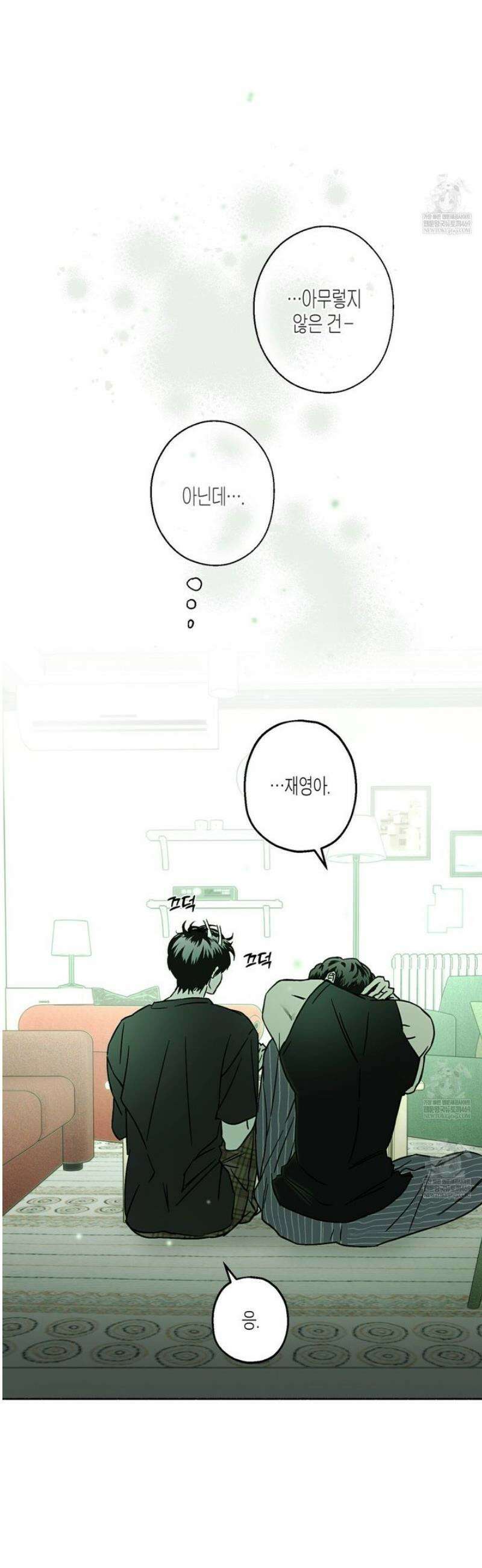 해피투게더 12화 31