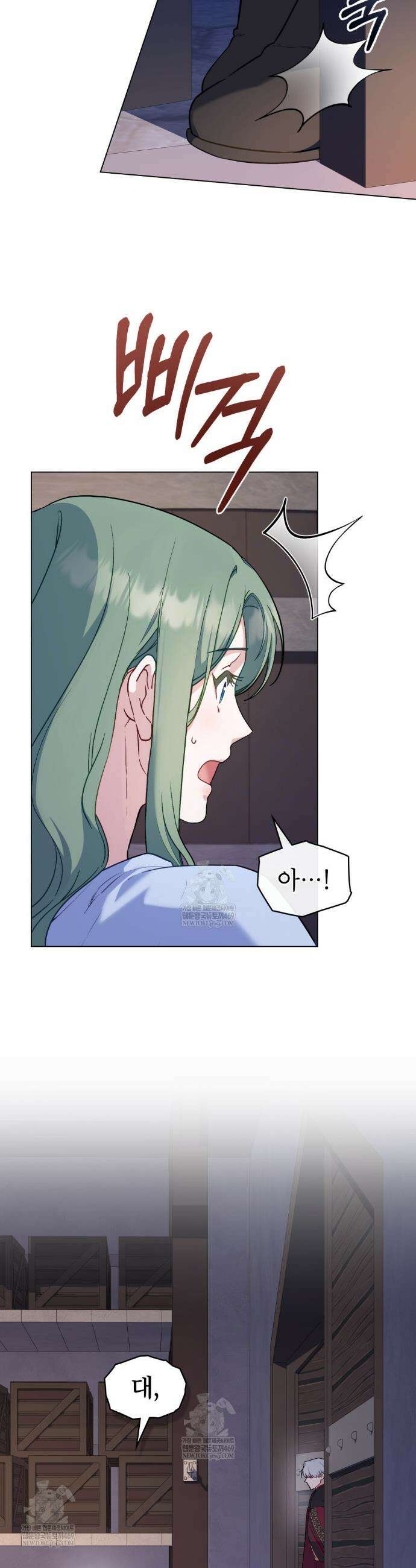 합법적 악역의 사정 외전14화 7