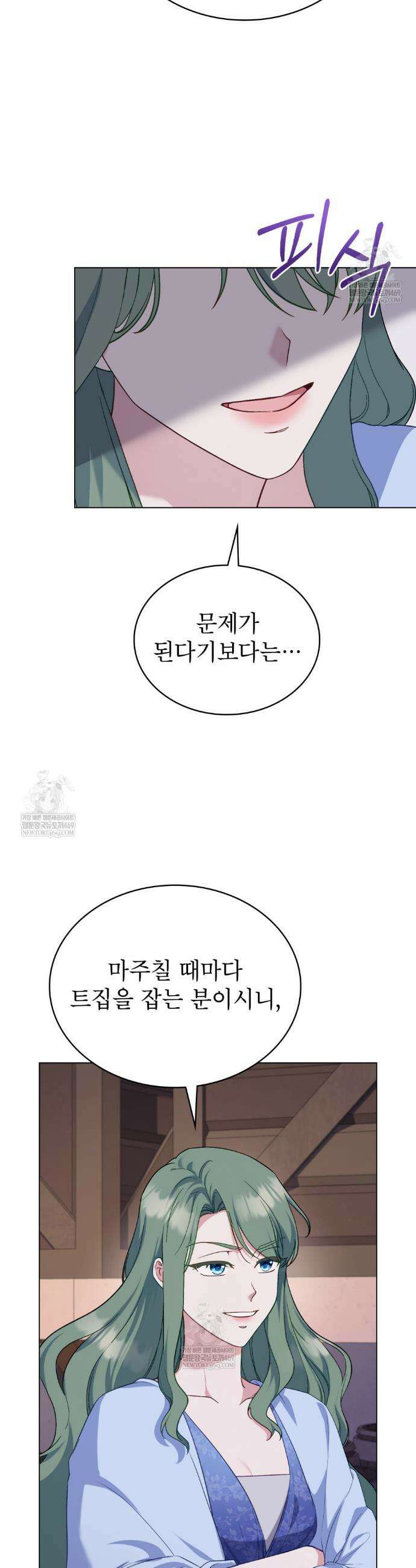 합법적 악역의 사정 외전14화 10