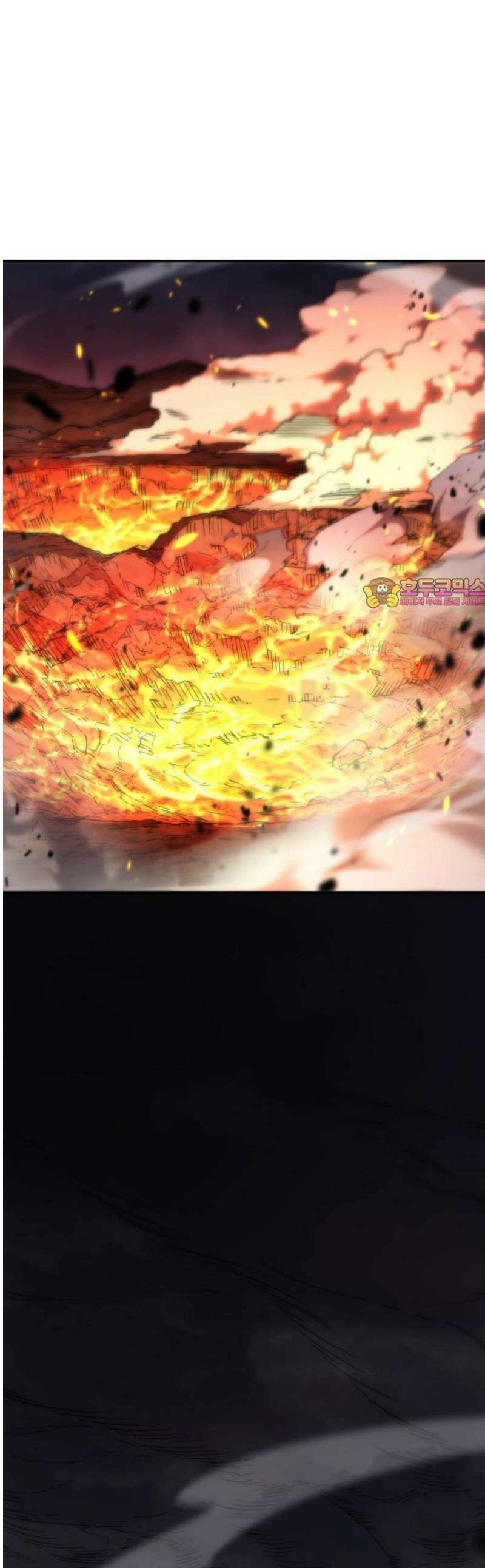 엄청 소환된 건에 대하여 64화 1