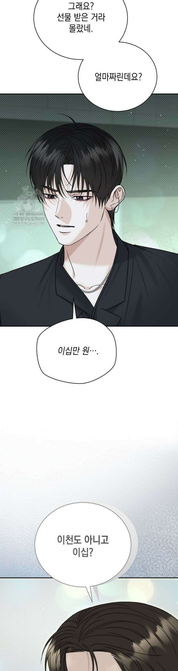 프렛리스 원더!! 5화 6