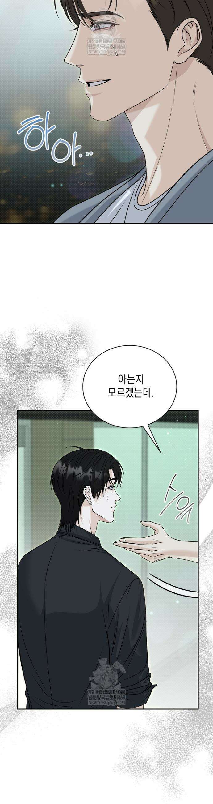 프렛리스 원더!! 5화 7