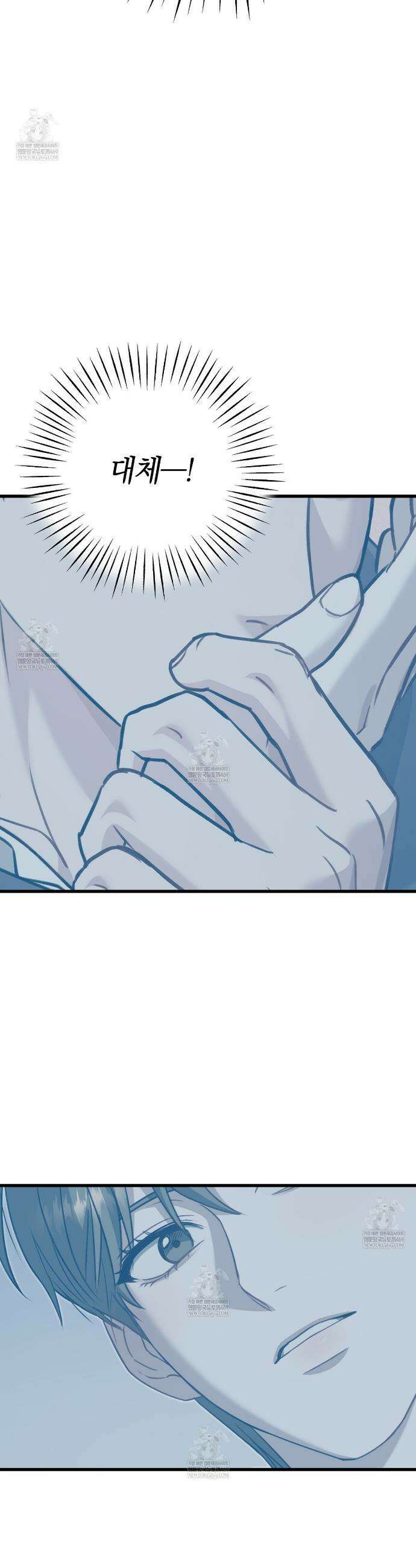 메소드 로맨스 9화 6
