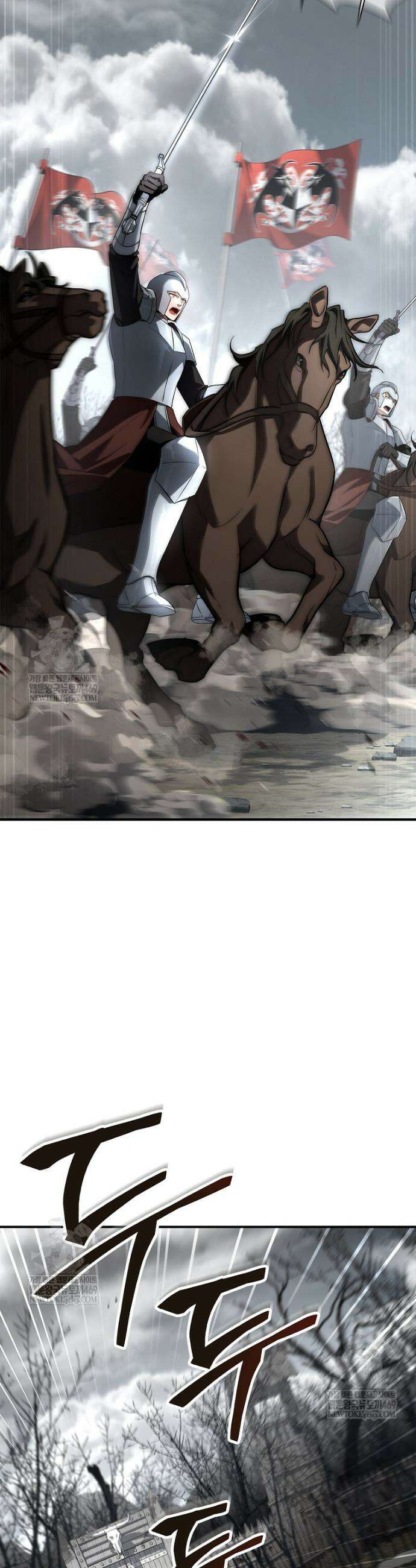 멸망한 왕국의 3왕자가 회귀했다 42화 4