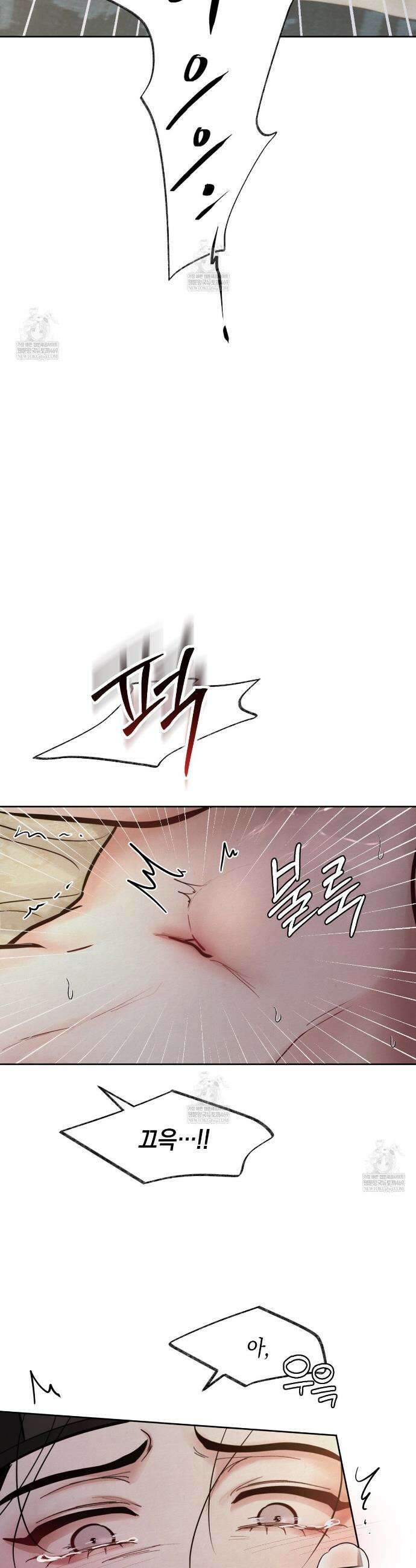 역살  8화 4