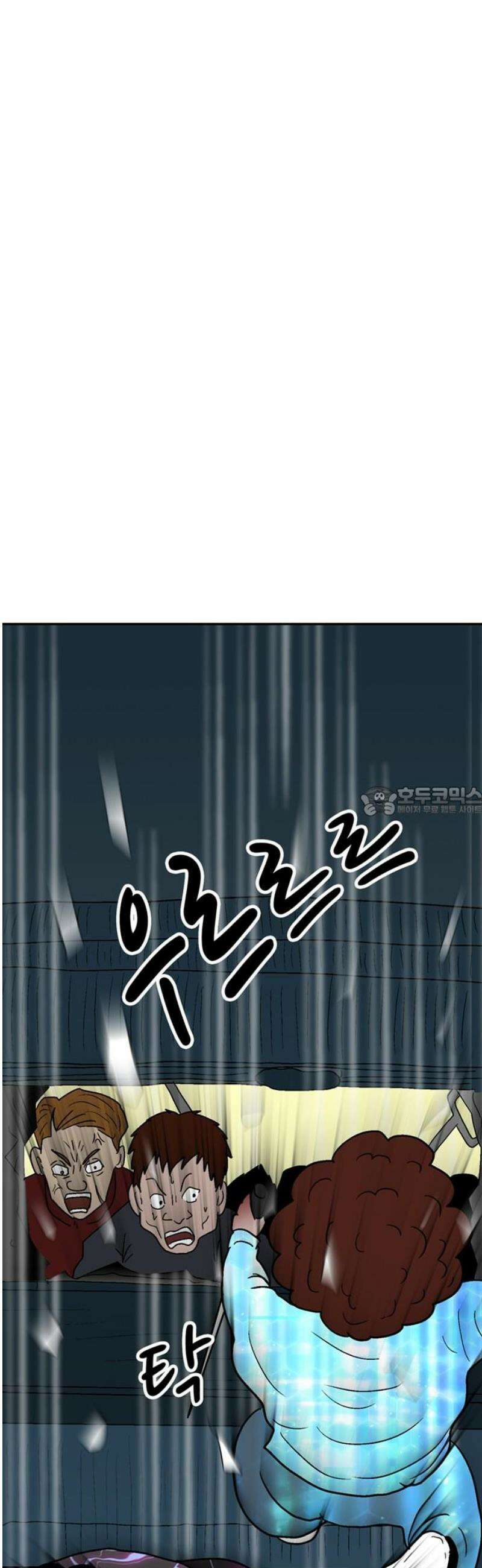 새동네 98화 13