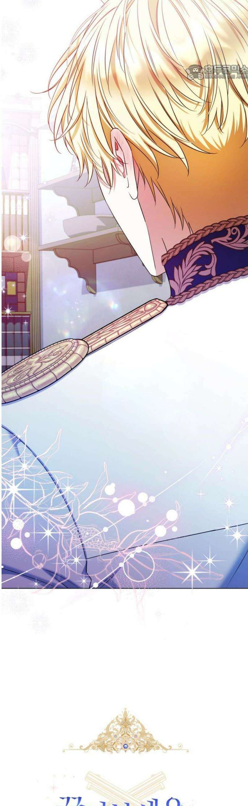 꿇어보세요, 대공님! 38화 7