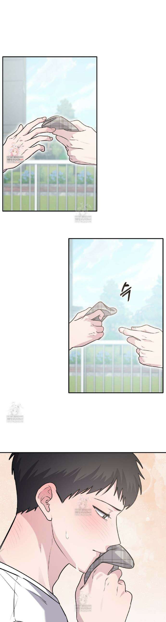 입술 외전 20화 1