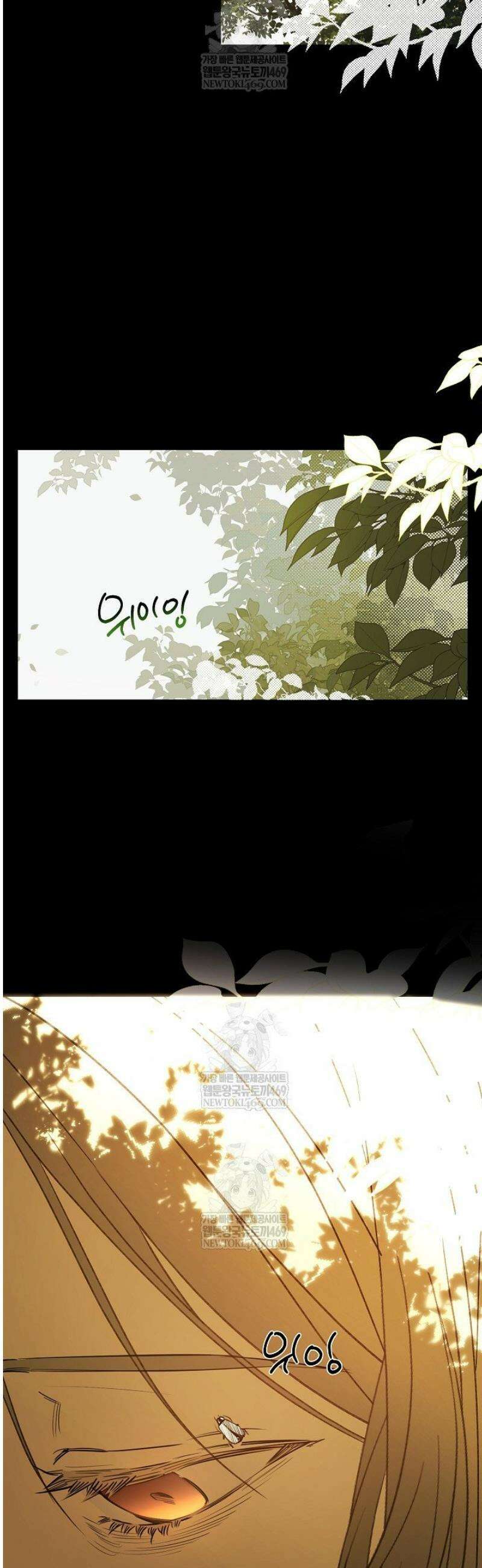 네 목을 비트는 새벽 2화 10