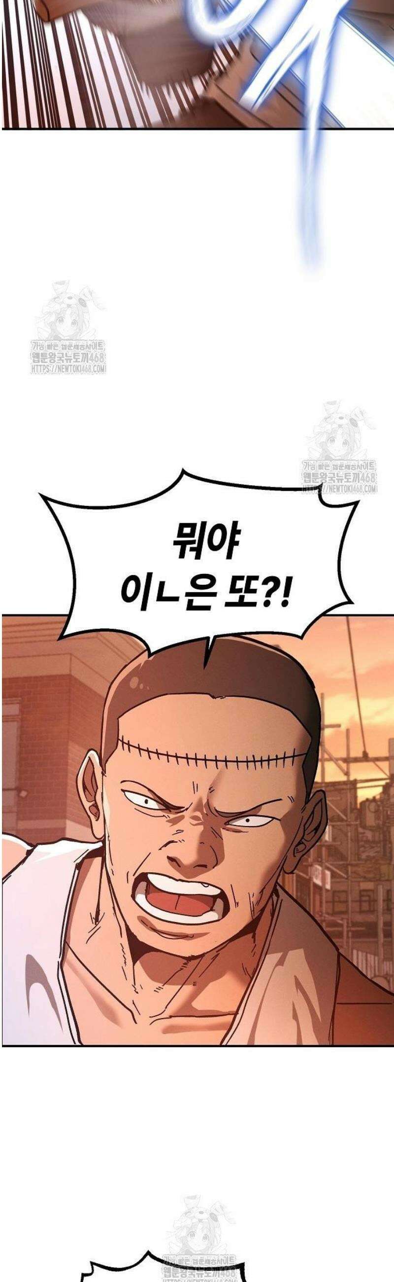 청소요원 10화 10