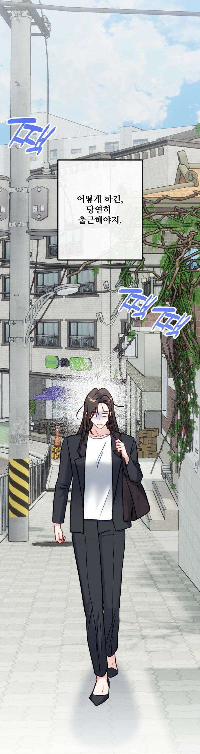 피폐 역하렘 게임에 갇혀버렸다 특별편 27