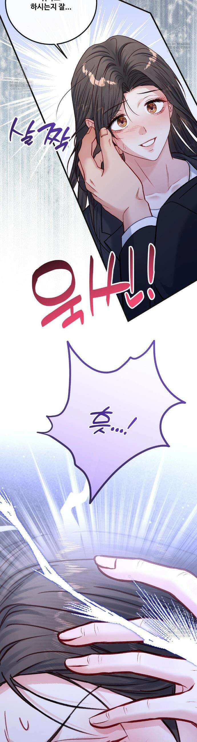 피폐 역하렘 게임에 갇혀버렸다 특별편 40