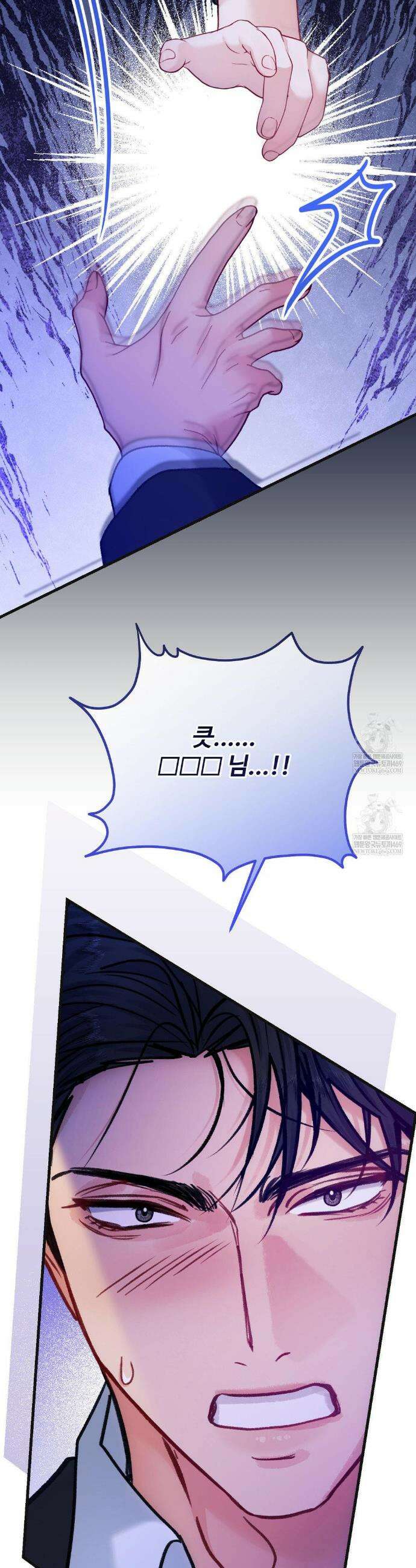 피폐 역하렘 게임에 갇혀버렸다 특별편 44