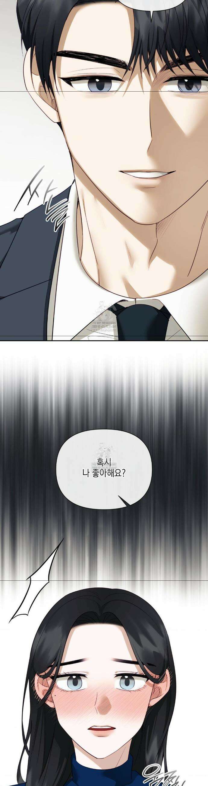 상사조교 42화 4