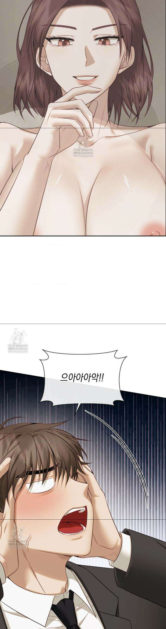 상사조교 42화 26