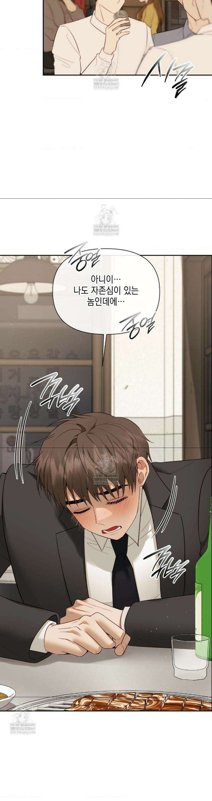 상사조교 42화 30