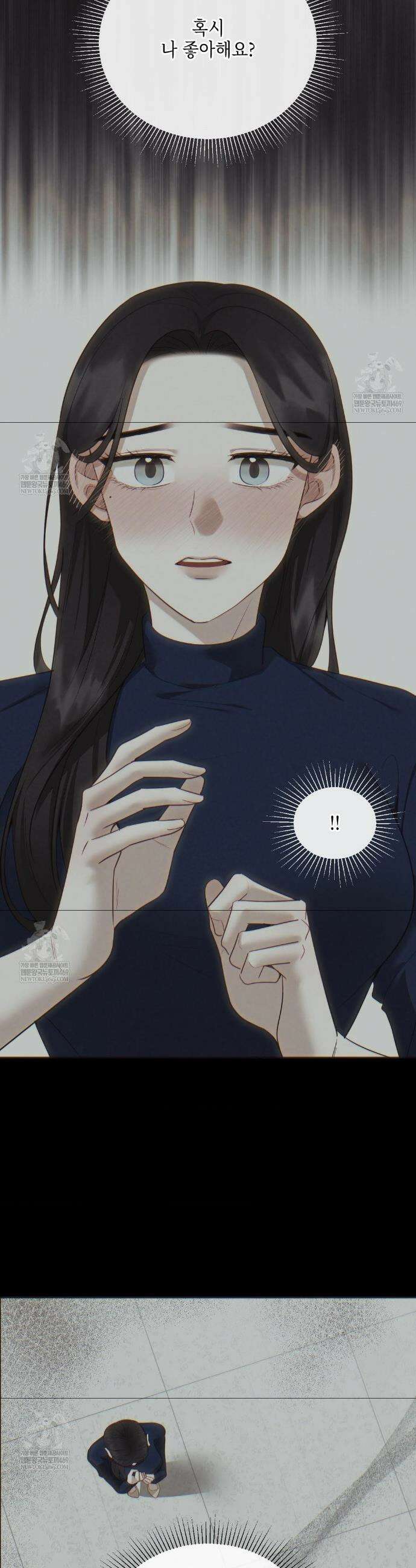 상사조교 42화 39