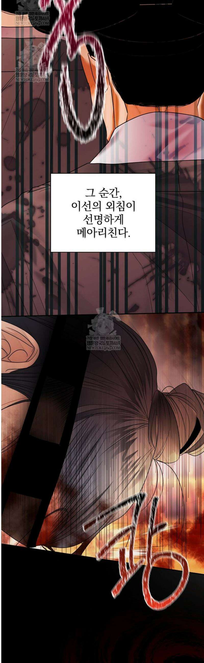 책 먹는 배우님 48화 3
