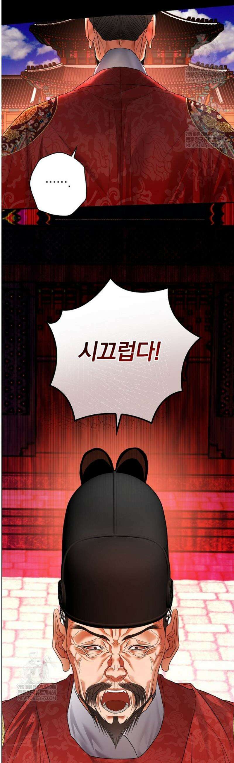 책 먹는 배우님 48화 9