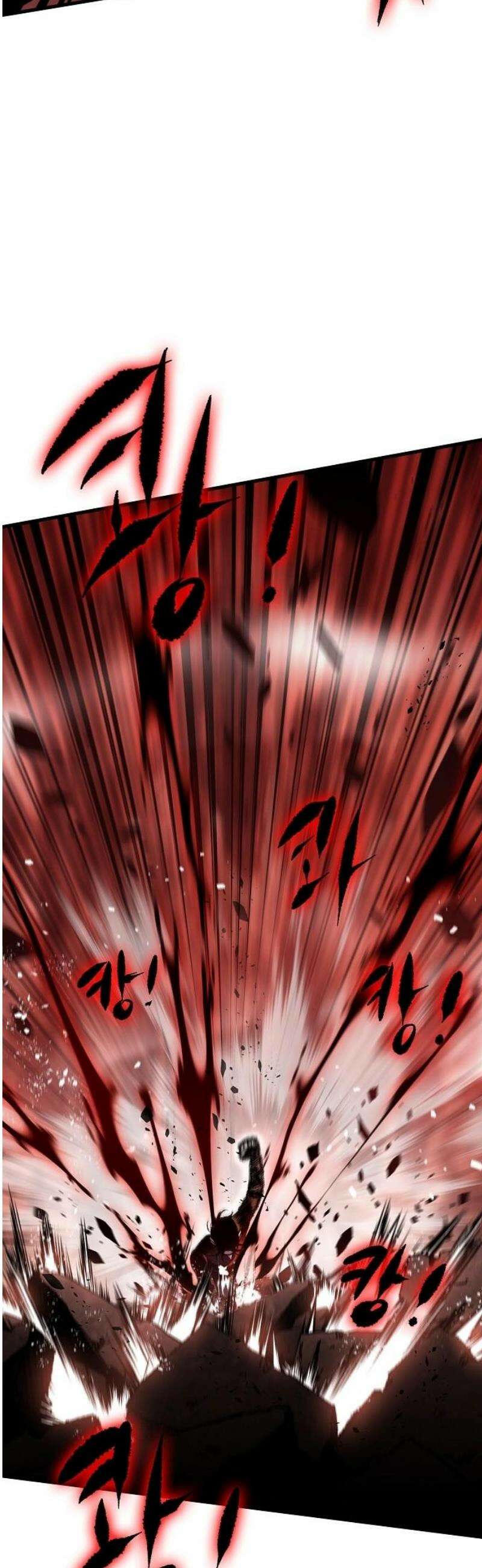 문양전 14화 : 몽고와 토모도 (1) 3