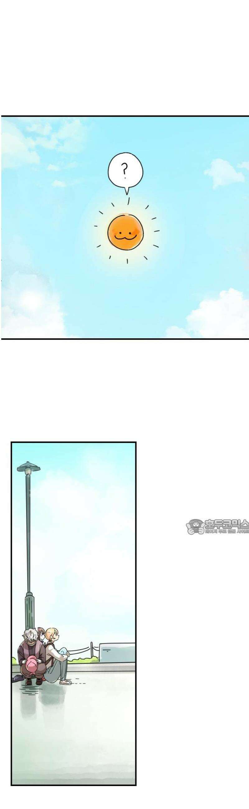모두가 날 싫어한다 7화 15