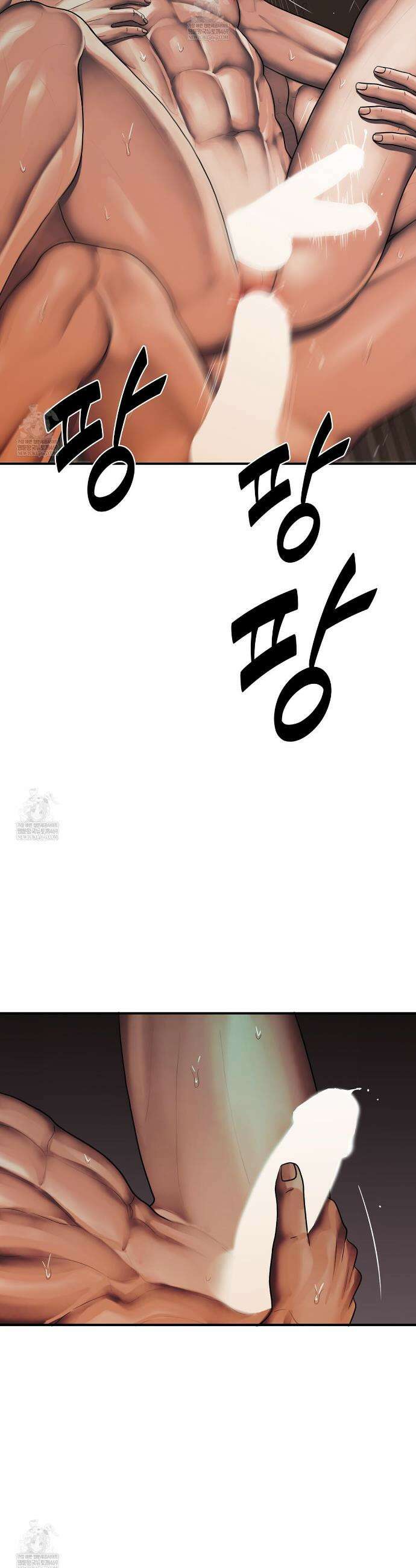 부식인 64화 5