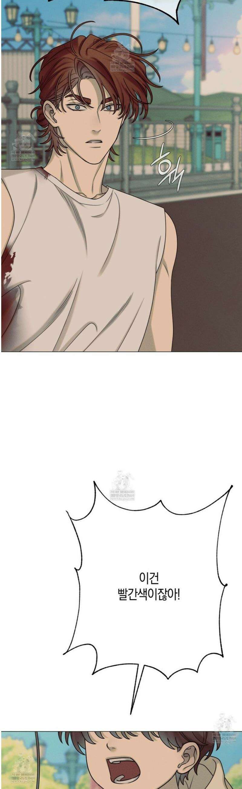 산가지는 도깨비의 꿈을 꾼다 76화 10