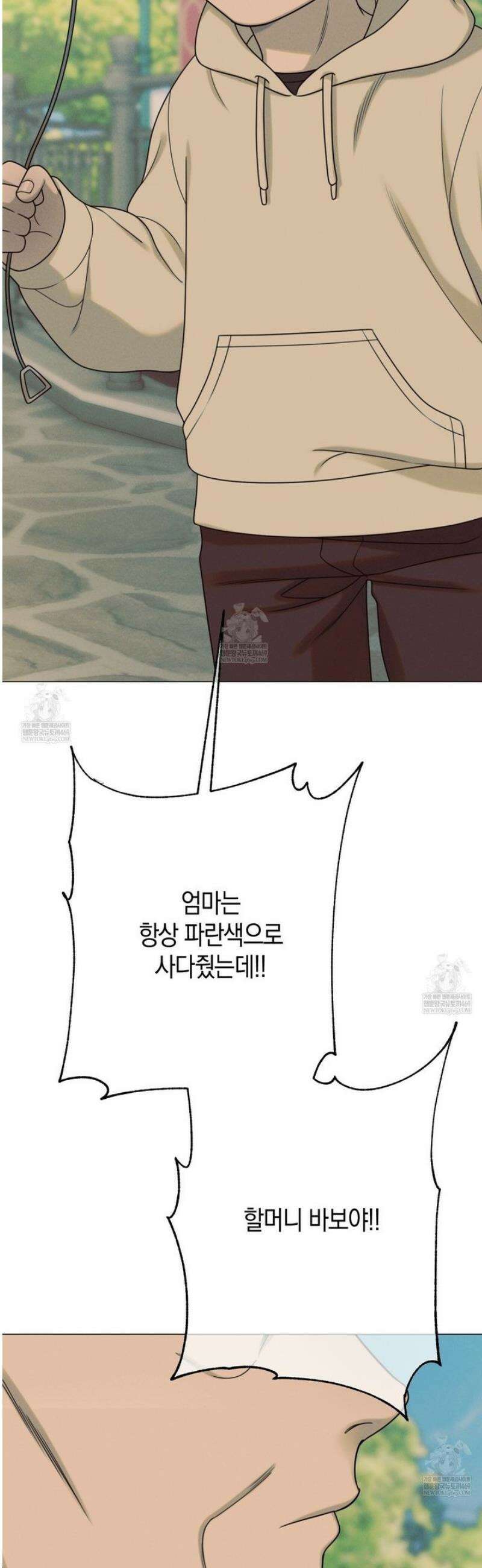 산가지는 도깨비의 꿈을 꾼다 76화 11