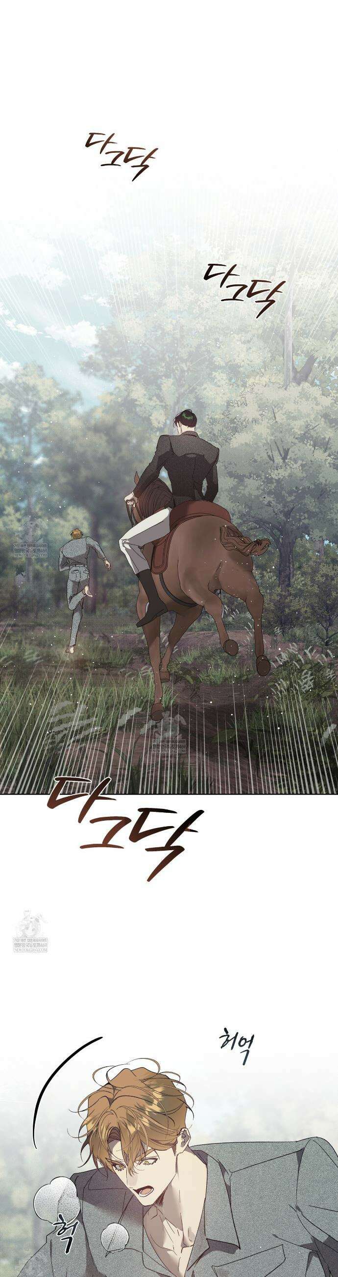 불우한 삶 40화 6